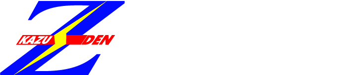 長崎の電気工事は株式会社一電工